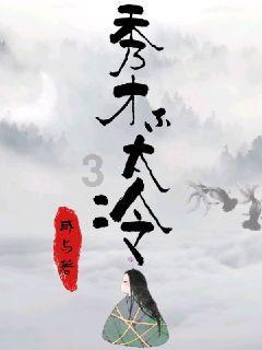 探索孩子“害怕陌生人、黏妈妈、不满意就闹”是父母没有找对哪些原因?知识星球,尽享学习和分享的乐趣!